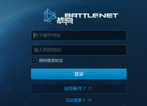 战网