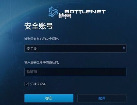 战网