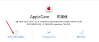 ipad序列号查询 ipad激活时间查询