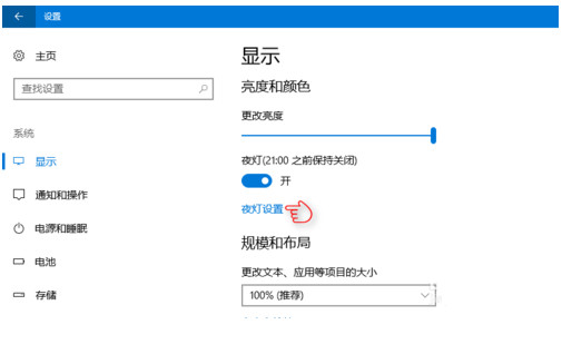 Win10
