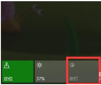 Win10