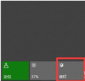Win10