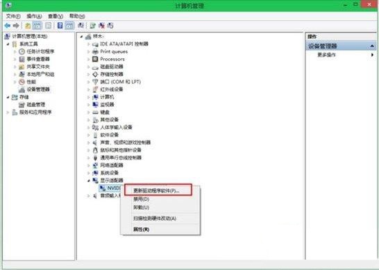 Win10系统