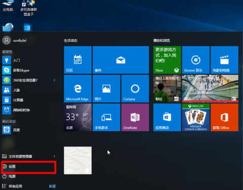 win10