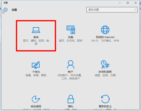 win10