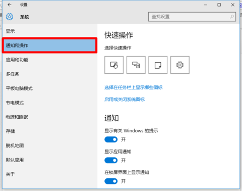 win10