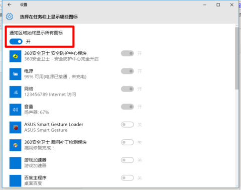 win10